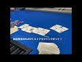 poker straightflush flips 世界のヨコサワ ポーカー テキサスホールデム ストレートフラッシュ jackpot ジャックポット