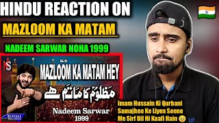 Indian Reacts To Mazloom Ka Matam | Nadeem Sarwar | Noha 1999 | Indian Boy Reactions !!