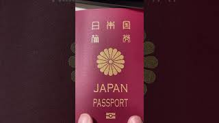 浮世絵パスポート ukiyoe Japan passport