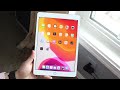 iPad 7th Generation In 2023! (Still Worth It) (Review)
