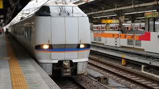 【リニューアルしらさぎ】特急しらさぎ9号敦賀行き 名古屋駅発車