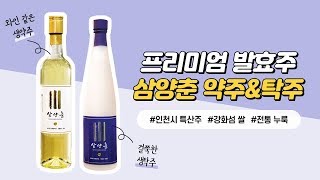 [2019우리술대축제] \