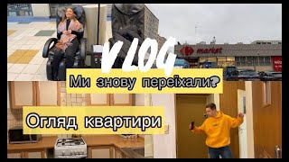 Vlog. Нарешті здійснилась моя маленька мрія🛀🏻 Нам не дали pesel. Нова квартира. Польша, Варшава