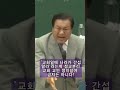 교회 일에 나라가 간섭 말라 라는 게 정교분리 교회 교인 정치 참여를 금하는게 아니다