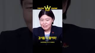 감사원 감사를 대하는 검사들의 충격적인 자세