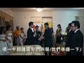 20110507yao u0026hsin迎娶闖關01.mov