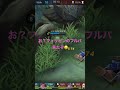 【モバレ】新シーズンソロランexp孤立無縁パキート君に決めた！😠　kda（12 0 1）