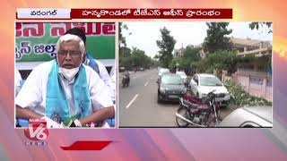 Prof. Kodandaram Opens TJS Party Office In Hanamkonda | Warangal | V6 News