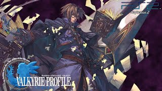 【テラ子安】VALKYRIE PROFILE 2 ラスボスレザード 全てを超越する存在\u0026破滅を求める者の戦闘開始ボイス\u0026魔法\u0026決め技集