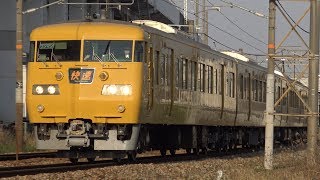 【4K】JR山陽本線　快速サンライナー117系電車　ｵｶE-09編成