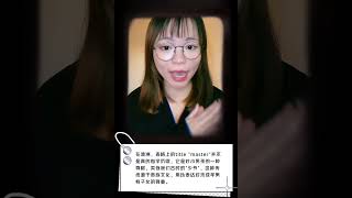 澳洲文化差异！·你不知道的“master”澳洲的“Master”竟然不是你以为的那个意思！