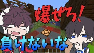 【Minecraft】気づいたら俺は負けていた【Spread2】feat.メイズモード