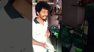 ஏங்க என்ன வாங்கீட்டு வாங்க #shortfeed #viralvideo #shorts #comedy #trending