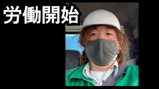 【借金返済Vlog７】忙しい人の為の怪物くん　#怪物くん #怪物くん切り抜き #上田さん　#歴史 #過去       #shorts  #short #shortsfeeds #shortvideo