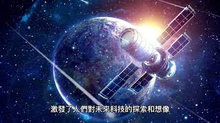 阿努納奇的遠古建築科技