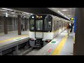 hanshin kobe sannomiya station 2🚃trains arrive and depart more and more ●kintetsu sanyo boarding