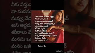 గాయం #subscribe #love #trending #teluguquotes #emotional #motivational #heart #life #like #shorts