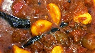 Spicy Chettinad Poondu Kuzhambu I செட்டிநாடு பூண்டு குழம்பு