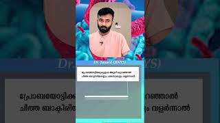 Probiotics: Signs of Gut Issues malayalam [leaky gut]