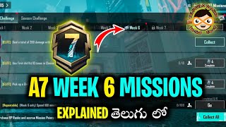 😍 BGMI Week 6 Missions Telugu | BGMI 🔥A7 RP MISSIONS