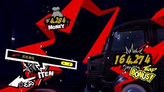 【P5R】超簡単！1分で経験値16万稼げるレベル上げを紹介！【ペルソナ５ザ・ロイヤル】Persona 5 Royal