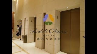 Toshiba Traction Elevators-Hotel Okura-Macau