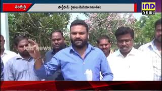 పౌల్ట్రీఫామ్  రైతులు మీడియా సమావేశం|| IND NEWS VEMULAWADA