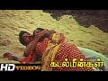 Thaalattuthey Vaanam... Tamil Movie Songs - Kadal Meengal [HD]