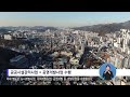 안양도시공사 출범