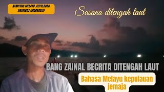 CERITA BANG ZAINAL DILAUT, TEMPAT MANCING TORAK / SOTONG. DENGAN BAHASA MELAYU KEPULAUAN JAMAJA