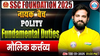 Fundamental Duties in Indian Constitution:- GS By Naveen Sir | SSC CGL, CHSL, CPO, MTS Polity 2025