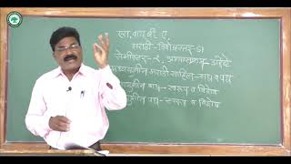 S.Y.B.A. (आधुनिक मराठी साहित्य) ।। घटक: मध्ययुगीन मराठी साहित्य।। By प्रा. शेळके बाळासाहेब