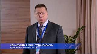 УП «Белтехосмотр» победитель конкурса «Лидеры цифровой экономики Республики Беларусь 2024»