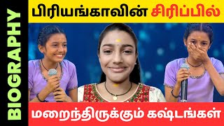 பிரியங்கா பற்றி உங்களுக்கு தெரியாத உண்மைகள் 😱super singer junior 10 #SSJ10 #priyanka #promo songs