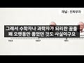 🌈원조 세계 갑부 1 2위가 말하는 다시 태어나면 반드시 바꾸고 싶은 1가지는 🌈최상위 부자가 말하는 성공과 부 富 의 비밀