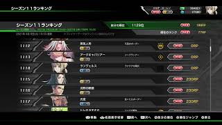 エルザのAA2を目指す垂れ流し放送【ボーダーブレイク PS4】