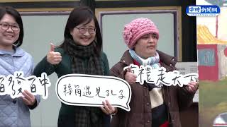 🔴【LIVE直播】雙城論壇先遣團抵台 台北市副市長林奕華最新現場｜2024.12.14｜Taiwan News Live｜台灣のニュース生放送｜ 대만 뉴스 방송