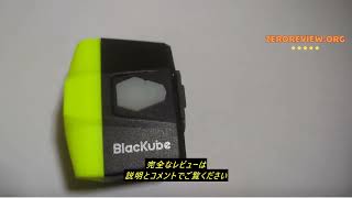 レビューBLACKUBE 充電式 キャップライト 帽子ライトクリップ モーションセンサー 明るい 29時間点灯 釣りライト