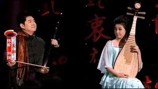 二胡+琵琶《太和》，陈军 刘珂演奏，太好听了！