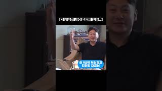 ❗연 매출 98억❗ 매출 1위 상품은?