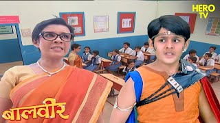 Principal Jwala की हुई School में Entry | Maha Episode | Baalveer | TV Serial Episode