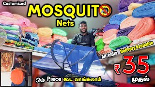 உங்க இடத்தை மிச்சம் செய்யும் Unique Mosquito Nets - சின்ன Bag -ல வெச்சு கொண்டு போலாம்