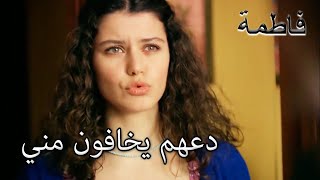 فاتماجول لم تتخلى عن منزلها | فاطمه غول | الجز165