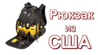 Обзор рюкзака   DeWalt DGL523.