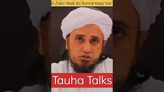 Dr Zakir Naik ko Sunne kasy hai || Ask Mufti Tariq Masood #askmuftitariqmasood #shorts #allah #islam