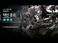 13 18 adverse afk squad arknights