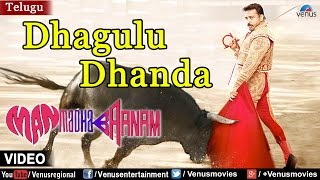 Dhagulu Dhanda Full Video Song (Telugu) | Man Madha Baanam | Kamal Haasan, Madhavan, Trisha |