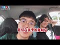 ✅cc 马来西亚人开车去泰国最完整来回记录 181 阿勇大马旅游vlog 你不懂的马来西亚