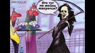 Интересные и прикольные карикатуры часть 9