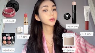 요즘 핫한 아이템으로 한 데일리 메이크업💄샤넬립앤치크 샤넬하이라이터 루쥬코코밤 브로우쉐이퍼 샤넬쉐도우